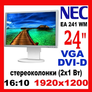 Монитор 24" NEC EA 241 WM/1920x1200(к.3892) Оптом Гуртом