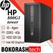 Системный блок HP EliteDesk 800 G1 tower / Intel Core i5 4 gen / DDR3-4GB / HDD-320GB (к.9080-1)