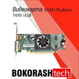 Видеокарта AMD Radeon 7450 1GB (к.8111)