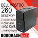 Системный блок Dell Vostro 260 \ Intel Core i5-2gen \ DDR3-4GB \ HDD-320GB \ HD Graphics  (к.00100515-1)