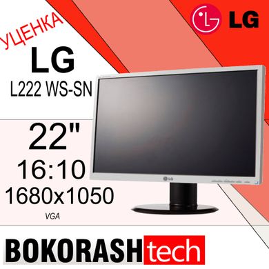 Монитор LG L222 WS-SN / 22" / 1680x1050 / 16:10 (к.0200003996)