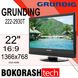 Телевізор Grunding Vision 2 22-2930T / (к.090221)