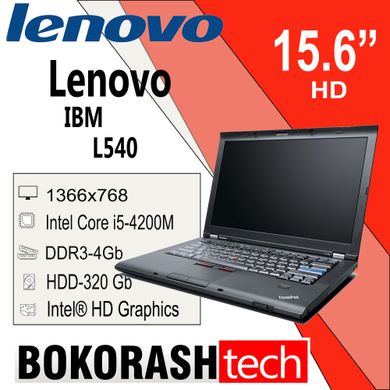 Ноутбук IBM Lenovo L540 / Intel core i5-4200M / DD3-18GB / HDD-320GB / Intel HD 4600 (к.119426)