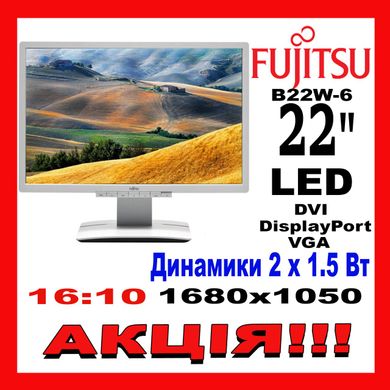 Монитор 22" Fujitsu B22W-6 LED 1680x1050 (к.3864) Оптом Гуртом