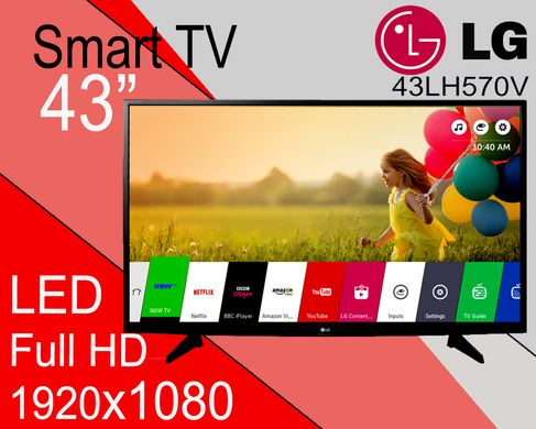 Телевизор LG 43LH570V 43'' / WI-FISMART / FULL HD / LED (к.0200008729)