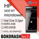 Системний Блок HP PRO 3400MT / Intel Core I3-2gen / DDR3-4GB / HDD-250GB (к.00100584)