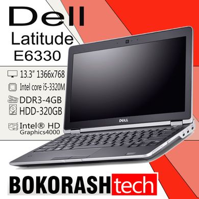 Ноутбук Dell E6330 / 13.3" / Intel core i5-3320M / DDR3-4GB / HDD-320GB / HD Graphics 4000 (к.00080204)