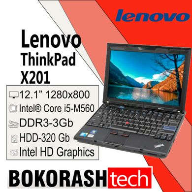 Ноутбук Lenovo ThinkPad X201 / Intel core I5-M560 / DDR3-3GB / HDD-320GB / Intel HD Graphics (к.00040188)