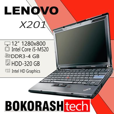 Ноутбук Lenovo X201 / 12" / Intel Core I5-520М / DDR3-4GB / HDD-320GB (к.00040187)