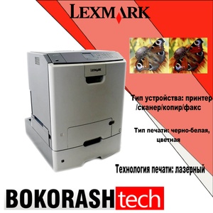 Лазерний кольоровий Принтер Lexmark c746dn (к.0900008074)