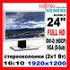 Монитор 24" Fujitsu B24W-5 /FULL HD/1920x1200 (к.3690) Оптом Гуртом
