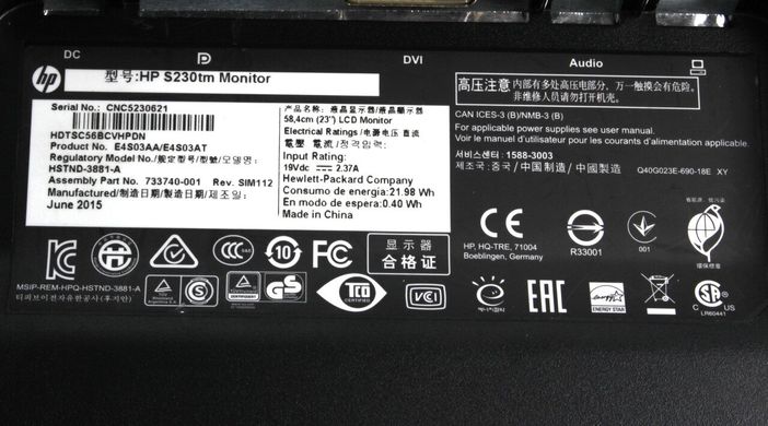 Монитор HP S230TM / 23" / 16:9 / 1920x1080   (к.3963)