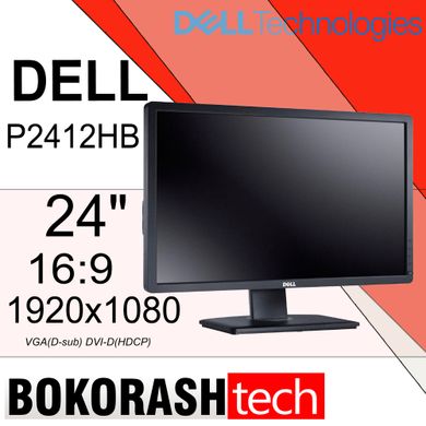 Монитор Dell p2412Hb / 24"/ 1920 x 1080 / 16:9/ (царапина) (к.020105-2) B