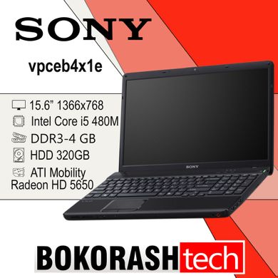Ноутбук SONY VAIO vpceb4x1e 15.6" / 1366x768 / Intel Core i5 480M /DDR3 4GB / HDD 320GB / HD 5650 (к.0300008254)