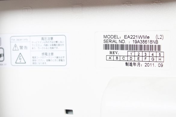 Монитор 22" Nec MultiSync  EA 221WMe1680x1050(к.3876-7)