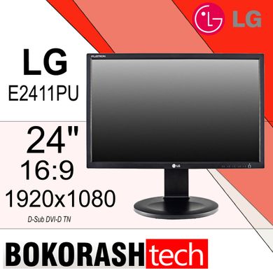 Монитор LG E2411PU / 24" /  1920x1080 / 16:9 /  (к.0200008145)