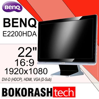 Монитор BenQ E2200HDA / 22" / 1920x1080 / 16:9 /  (к.0200008144)