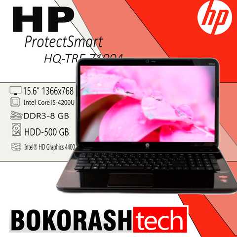 Ноутбук Hp Hq Tre 71004 Цена
