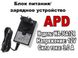 Блок питания/зарядное устройство "APD" 12V/WA-3612R(Б/У)