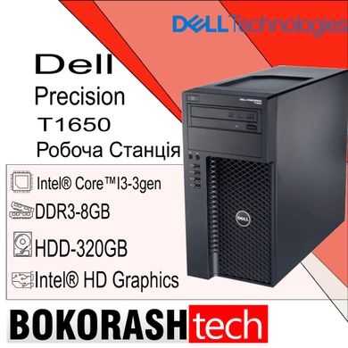 Системний блок Dell Precision T1650 / Intel Core I3-3gen / DDR3-8GB / HDD-320GB / (к.00101031)