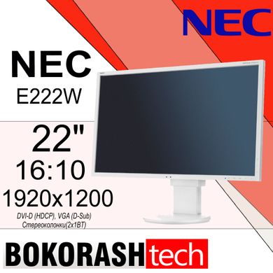 Монитор NEC E222W / 22" / 16:10 / 1680x1050 /(к.3832)