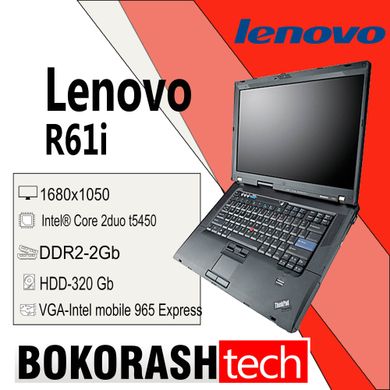 Ноутбук Lenovo R61i \ Intel core 2duo t5450 \ DDR2-2GB \ HDD-320GB \ VGA-Intel mobile 965 Espres (к.00075522)