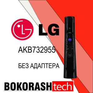 ПУЛЬТ LG AKB732955 (к.00101600)