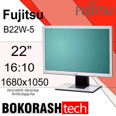 Монитор Fujitsu B22W-5 / 22" / 1680X1050 / 16:10 (к.0200008277)
