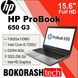 Ноутбук  HP ProBook 650 G3 / 15.6" / Intel Core i5-7200U / SSD-256GB / DDR4 8GB (к.  00119210)