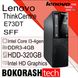 Системный блок Lenovo ThinkCentre E73  \ Intel Core i3-4gen \ DDR3-4GB \ HDD-320GB \ HD Graphics (к.00101205)