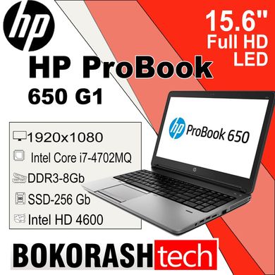 Ноутбук HP ProBook 650 G1 /15.6" / Intel Core i7-4702MQ / SSD256GB / DDR3 8GB / Intel HD 4600(к.00119311)