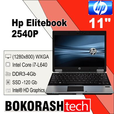 Ноутбук Hp Elitebook 2540P  11" / Intel Core i7-L640 / SSD-120GB / DDR3-4GB / Intel HD Graphics (к.300008268)