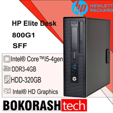Системний блок HP Elite Desk 800 G1 / SFF /  Intel core I5-4gen /  DDR3-4GB / HDD-320GB  (к.00100928-1)