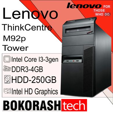Системный блок Lenovo ThinkCentre M92P \ Intel Core i3-3gen \ DDR3-4GB \ HDD-250GB \ HD Graphics (к.00100984)