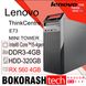 Системний Блок Lenovo ThinkCentre E73 \ Intel® Core™I5-4gen \ DDR3-4GB \ HDD-320GB \ RX 650 4GB(к.00100969-1)