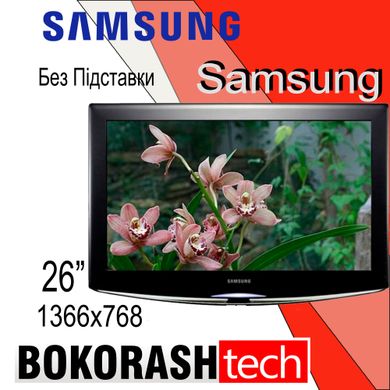 Телевізор Samsung LE26R86BD \ 26" (1366x768) \ (к.1100008133)
