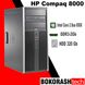 Системный блок "HP Compaq 8000" /Intel Core2 Duo 8500/DDR3 2Gb/HDD 320Gb (аналог Dell 780,380)k.9045
