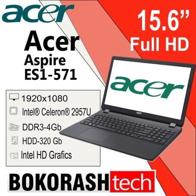 Ноутбук Acer Aspire es1-571 /15.6" / Intel Celeron® 2957U / HDD-320GB / DDR3-4GB / Intel HD Grafics (к.112353)