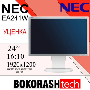 Монитор Nec EA241W / 24" / 1920X1200 / 16:10 (к.0200008290)