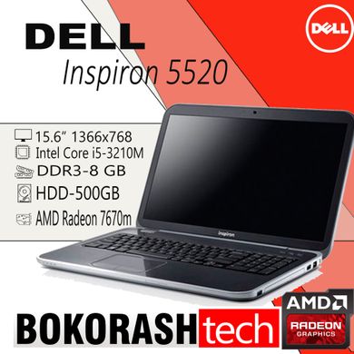 Ноутбук Dell Inspiron 5520 / 15.6" / i5-3210M / DDR3-8GB / HDD-500GB / AMD Radeon 7670M (к.0300008263)