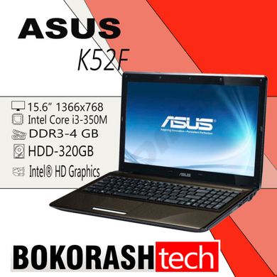 Ноутбук ASUS K52F / 15.6" / Intel core i3-350M / DDR3-4GB / HDD-320GB / Intel® HD Graphics (к.0300008236)