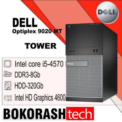 Системный блок DELL Optiplex 9020 MT (Intel core i5-4570/ 8gb / HDD 320GB) к.0100008803
