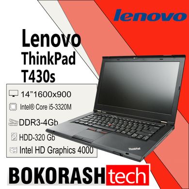 Ноутбук  Lenovo T430s / 14.0" /  Intel Core i5-3320M / HDD-320GB / DDR3-4GB / HD 4000 (к.00119479)
