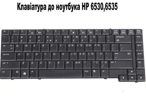 Клавиатура для Ноутбука HP 6530,6535 (k.001)