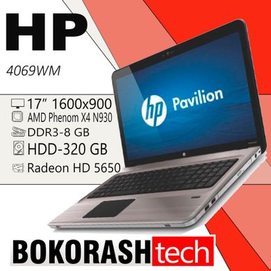 Ноутбук HP DV7-4069WM / 17" / AMD Phenom X4 N930 / DDR3-8GB / HDD-320GB / Radeon HD 5650 (к.0300008174)