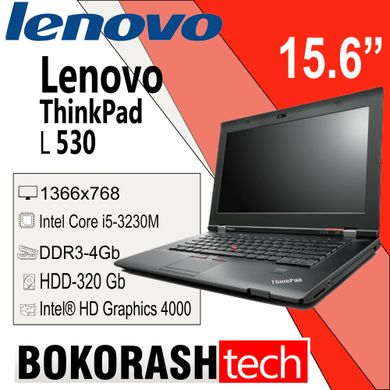 Ноутбук Lenovo L530 / 15.6" / Intel Core i5-3230M / HDD-320GB / DDR3-4GB / Intel®HD Graphics4000 (к.00119531)