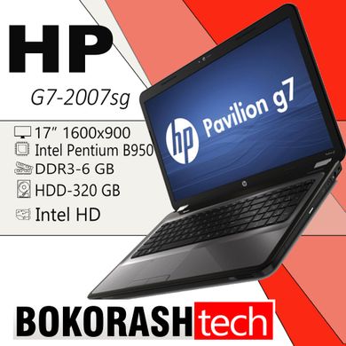 Ноутбук HP G7-2007sg / 17" / Intel Pentium B950 / DDR3-6GB / HDD-320GB / Intel HD (к.0300008186)