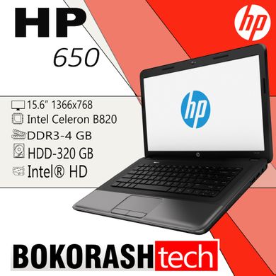 Ноутбук HP 650 / 15,6" / Intel Celeron B820 / DDR3-4GB / HDD-320GB / HD Graphics (к.0300008234)