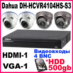 Видеорегистратор Dahua Technology DH-HCVR4104HS-S3 (k.2100)