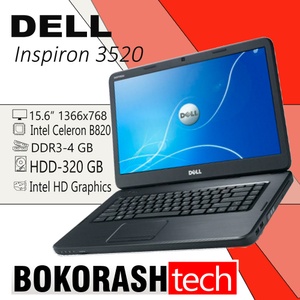 Ноутбук Dell Inspiron 3520 / 15.6" / Celeron B820 / DDR3-4GB / HDD-320GB / Intel HD Graphics (к.0300008197)
